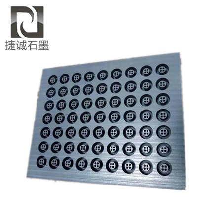 銅粉粉環(huán)燒結(jié)石墨治具